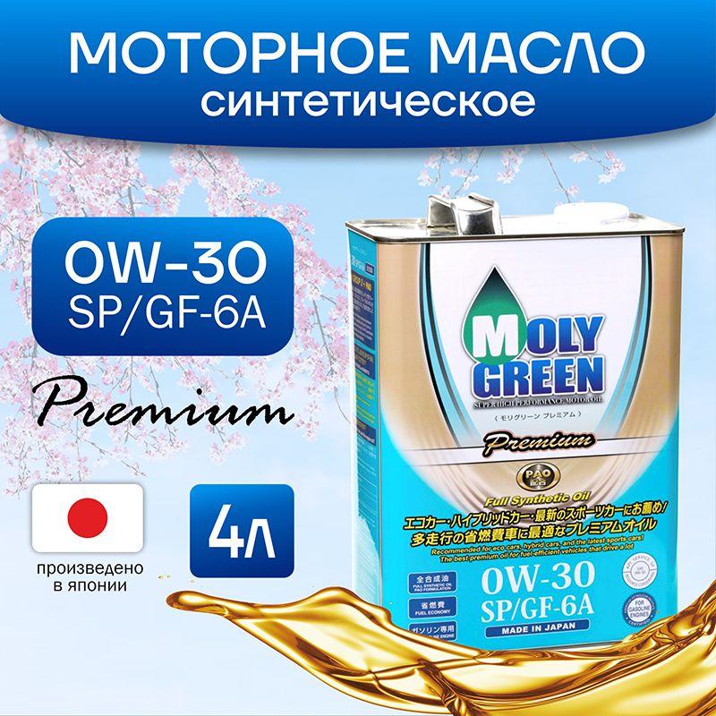 MOLYGREEN molygreen premium 0w-30 sp/gf-6 0W-30 Масло моторное, Синтетическое, 4 л