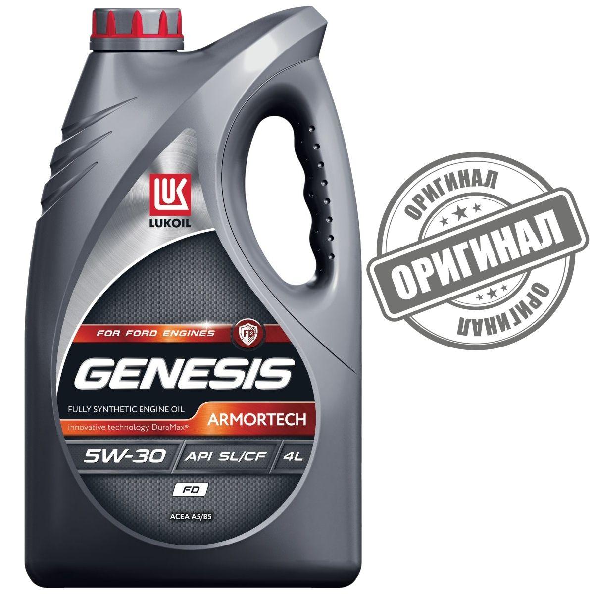 ЛУКОЙЛ (LUKOIL) GENESIS ARMORTECH FD 5W-30 Масло моторное, Синтетическое, 4 л