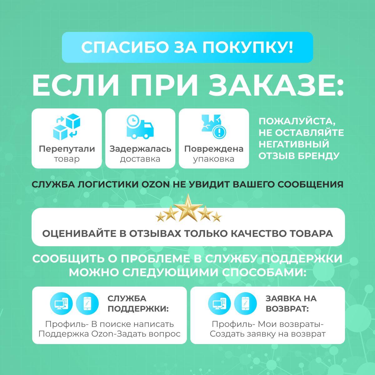 https://cdn1.ozone.ru/s3/multimedia-1-a/7050857158.jpg