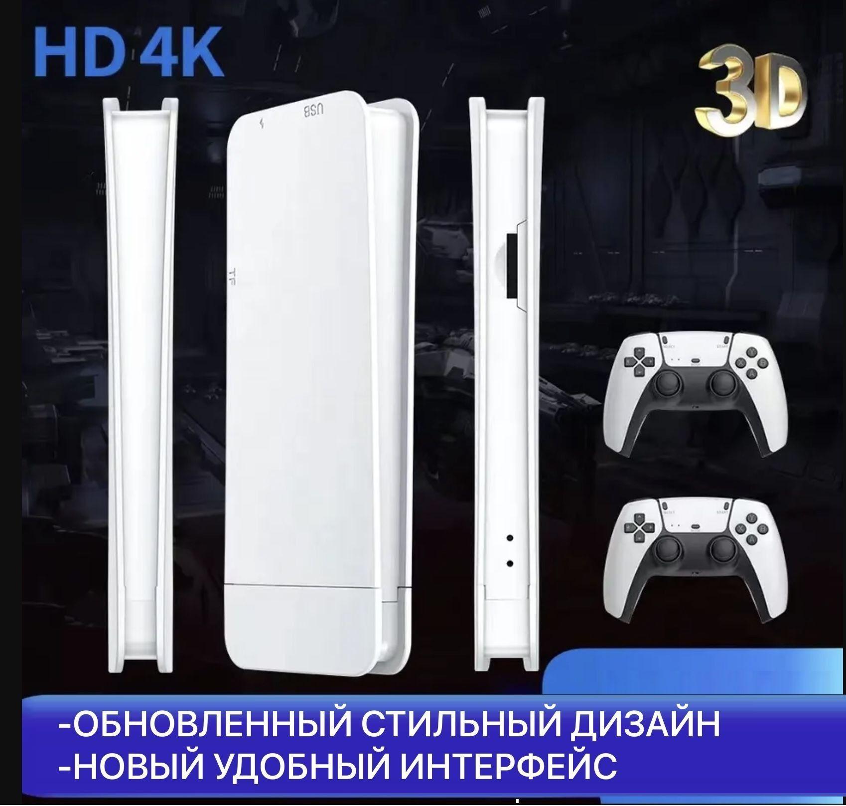 https://cdn1.ozone.ru/s3/multimedia-1-a/7053602374.jpg