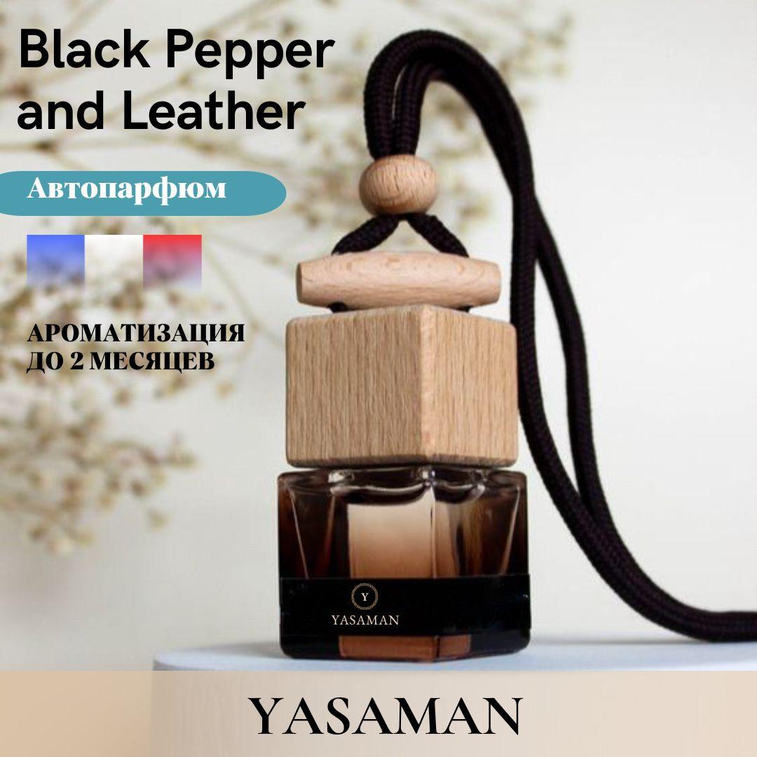 Yasaman Ароматизатор автомобильный, Black Pepper and Leather, 8 мл