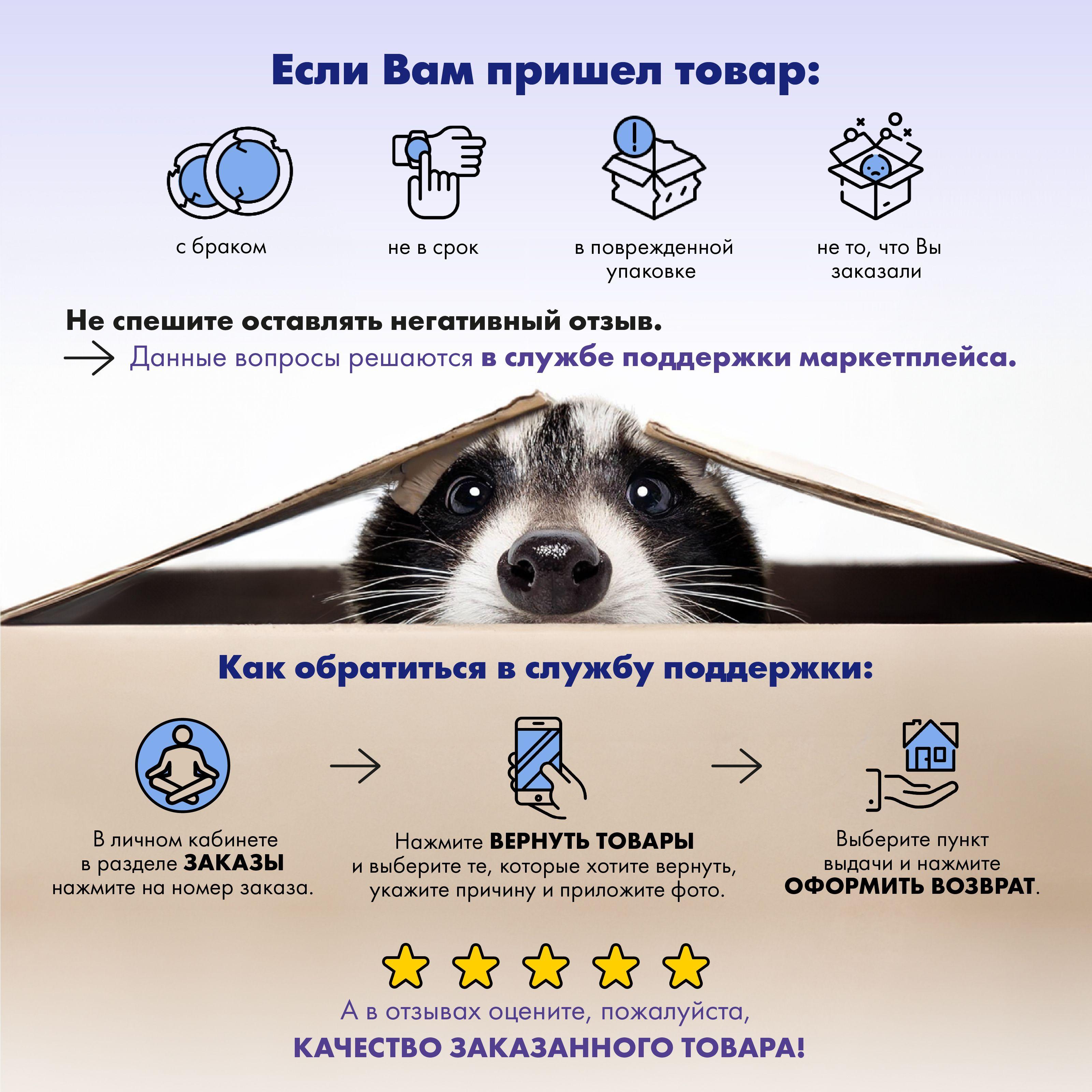 https://cdn1.ozone.ru/s3/multimedia-1-a/7058098774.jpg