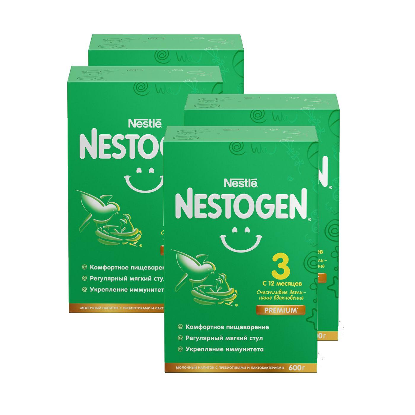 Молочко детское Nestle Nestogen Premium 3, с 12 месяцев, для комфортного пищеварения, 600 г 4 шт