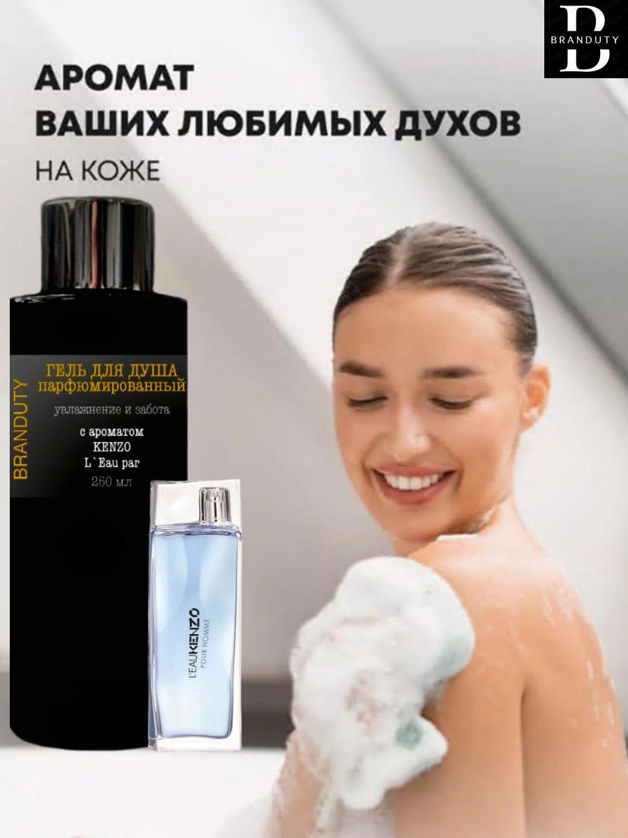 https://cdn1.ozone.ru/s3/multimedia-1-a/7080187870.jpg