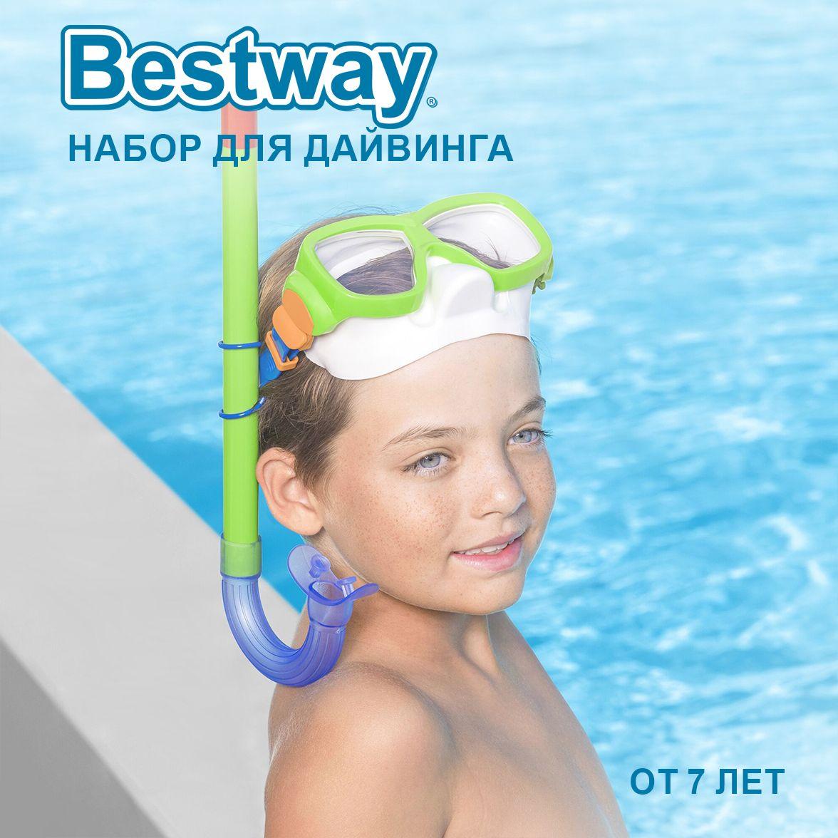 Bestway | Маска для плавания с трубкой / комплект для плавания Bestway 24035g