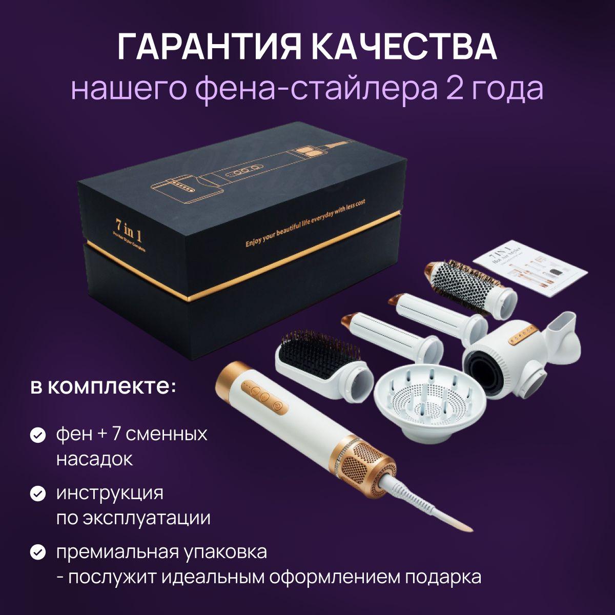 https://cdn1.ozone.ru/s3/multimedia-1-a/7086818602.jpg