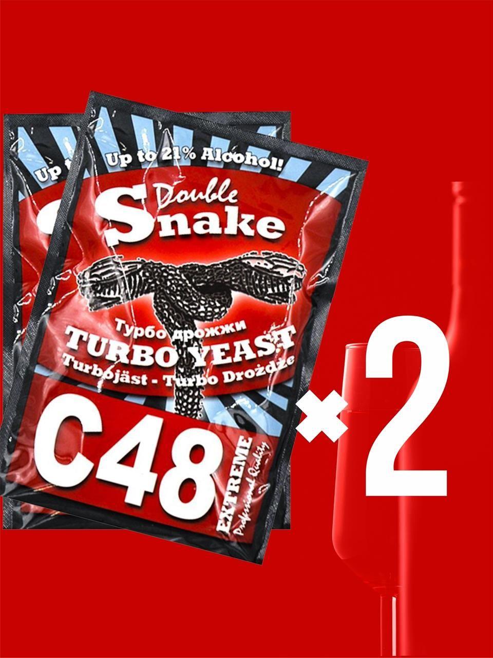 Double snake Дрожжи Сухие активные Спиртовые 260г. 2шт.