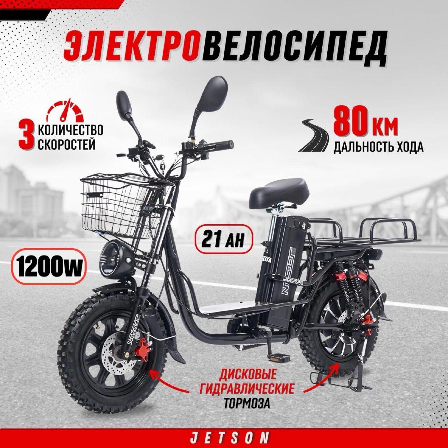 Jetson | Электровелосипед для взрослых мужской Jetson MONSTER CROSS 1200W (60V21Ah) (гидравлика) (Черный)