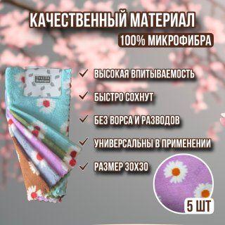 https://cdn1.ozone.ru/s3/multimedia-1-a/7096320694.jpg