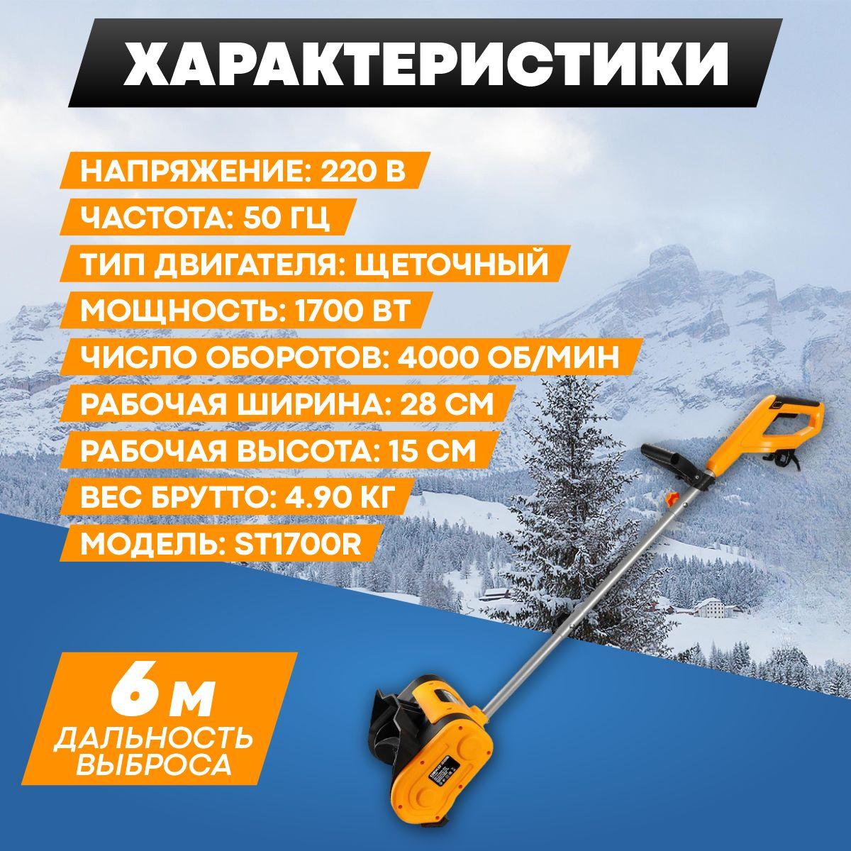 https://cdn1.ozone.ru/s3/multimedia-1-a/7099123258.jpg