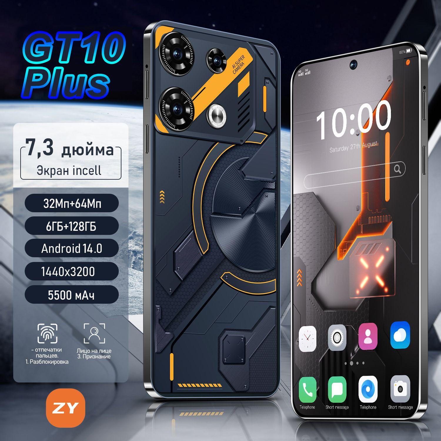 ZUNYI Смартфон Смартфон Zunyi GT10 Plus Ростест (EAC) 6/128 ГБ Ростест (EAC) 6/128 ГБ, черный