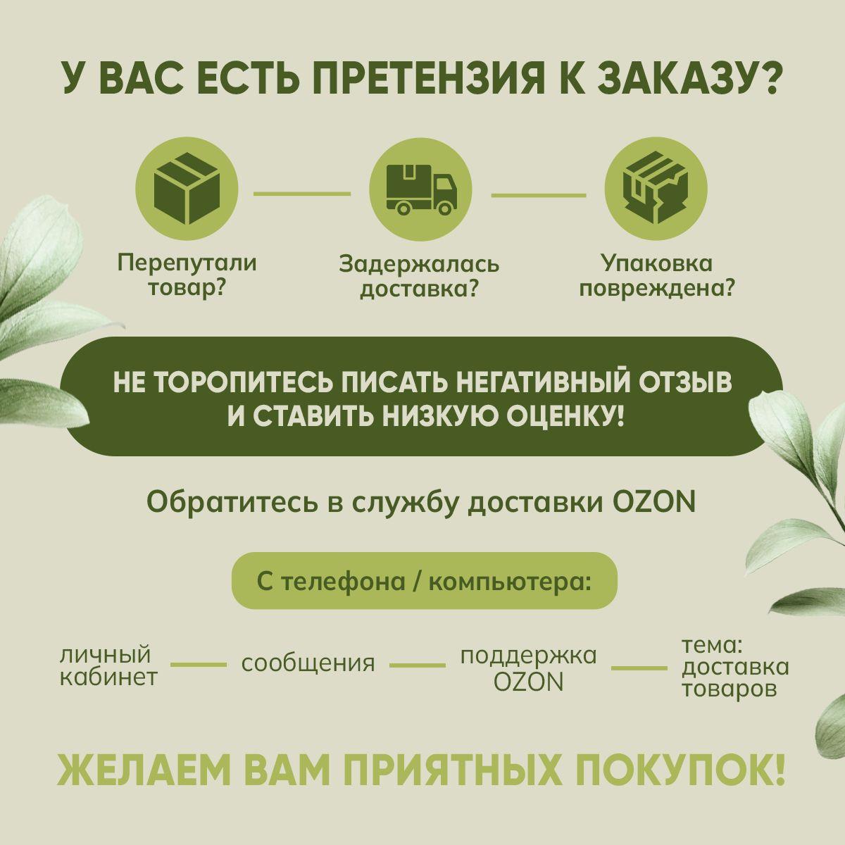 https://cdn1.ozone.ru/s3/multimedia-1-a/7099912882.jpg