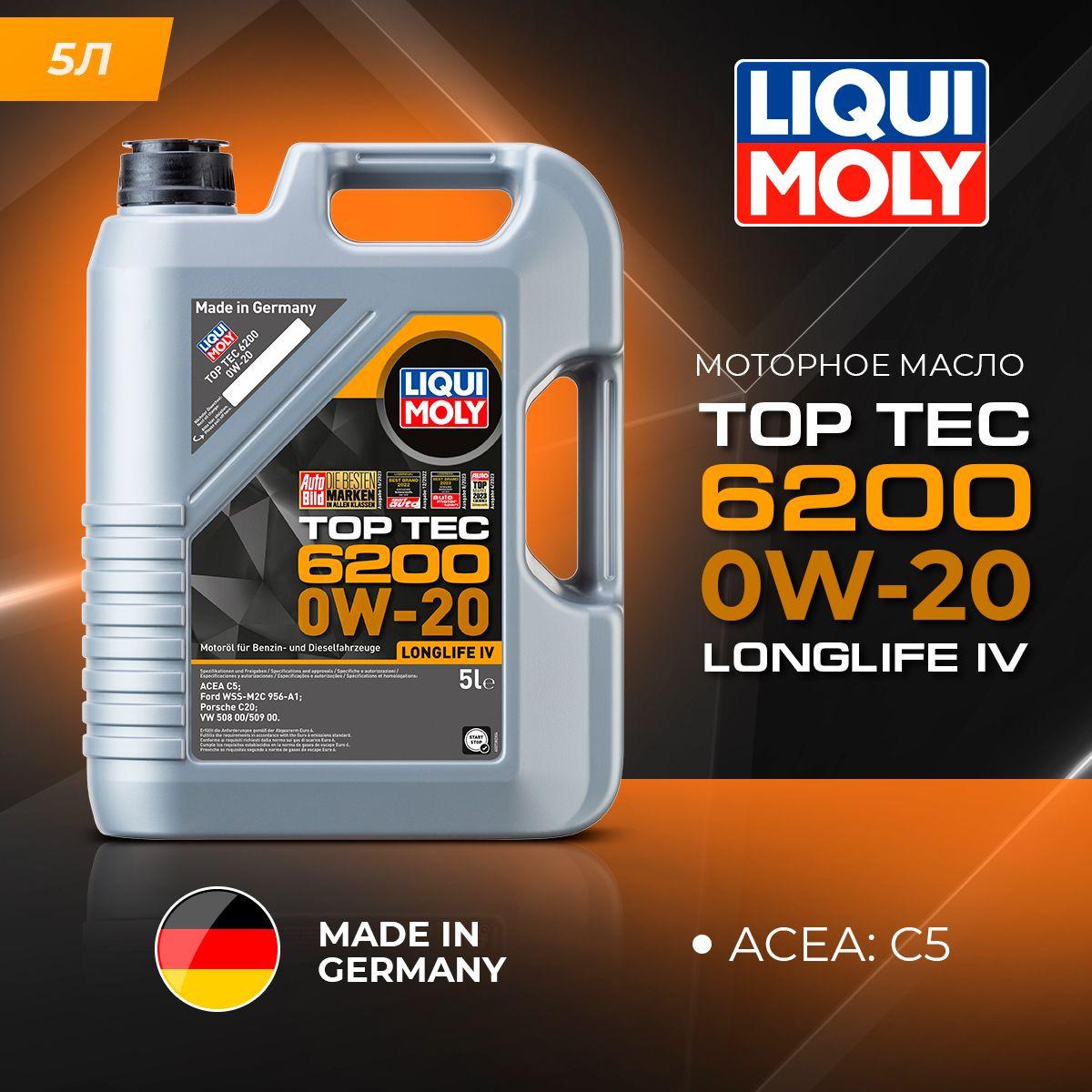 Liqui Moly TOP TEC 6200 0W-20 Масло моторное, НС-синтетическое, 5 л