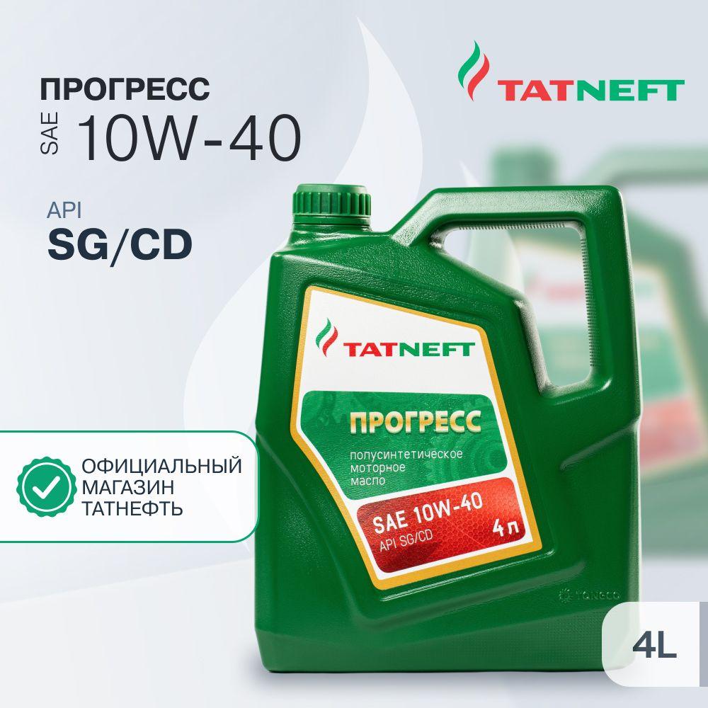 TATNEFT Прогресс 10W-40 Масло моторное, Полусинтетическое, 4 л