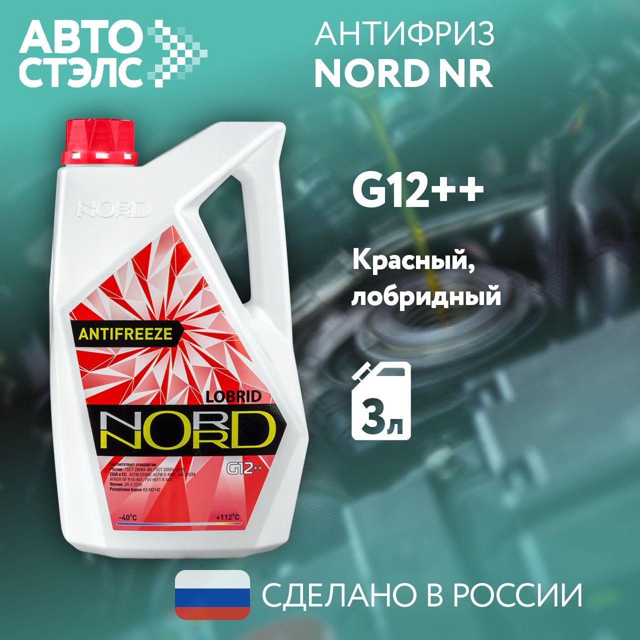 Антифриз NORD NR22243 красный G12++ 3 кг -40С +112С