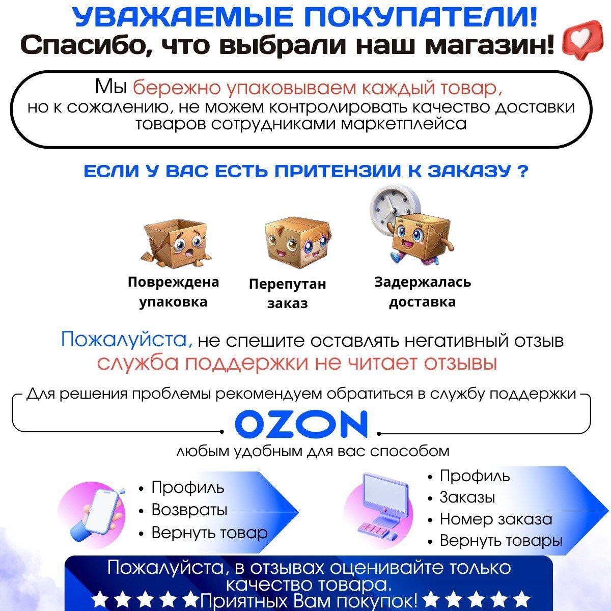 https://cdn1.ozone.ru/s3/multimedia-1-a/7106999230.jpg