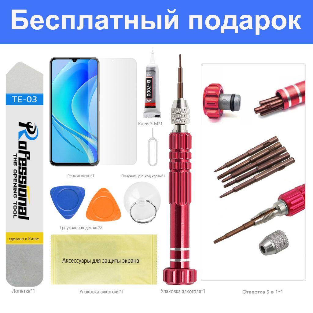 https://cdn1.ozone.ru/s3/multimedia-1-a/7112063746.jpg