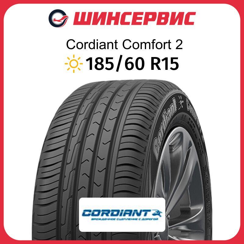 Cordiant Comfort 2 Шины  летние 185/60  R15 84H