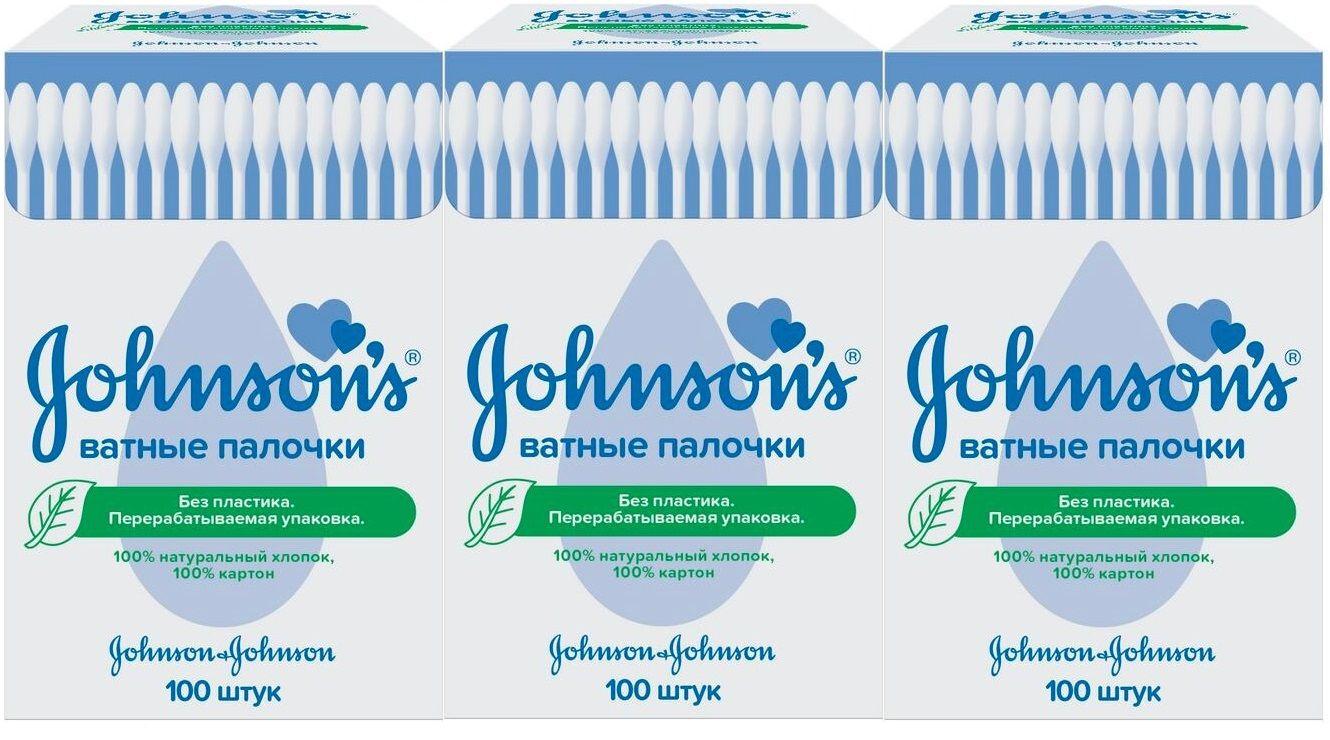 Johnson's Baby Ватные палочки, 300 шт.