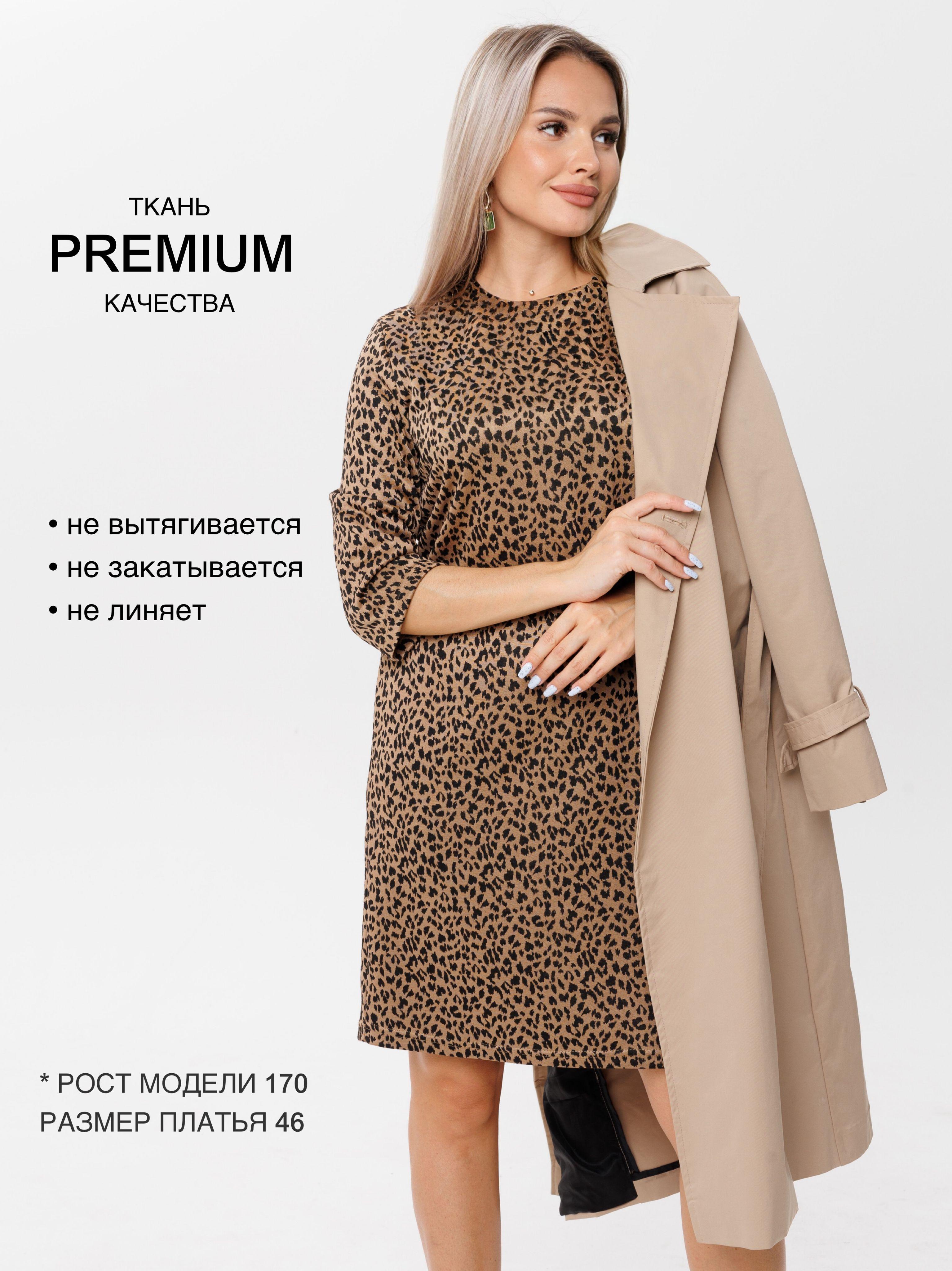 https://cdn1.ozone.ru/s3/multimedia-1-a/7118140654.jpg