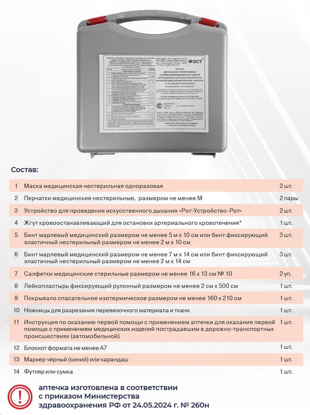 https://cdn1.ozone.ru/s3/multimedia-1-a/7125044806.jpg