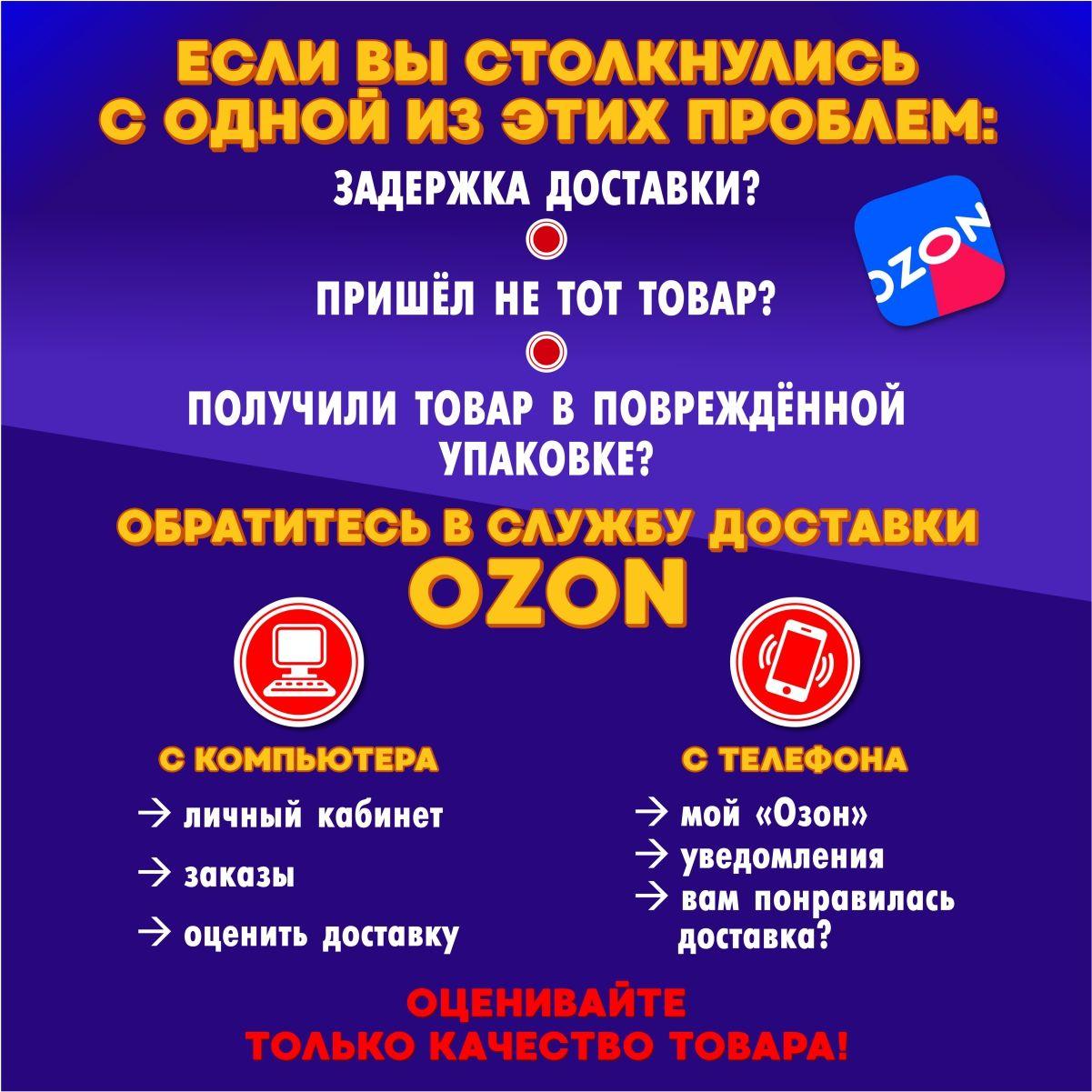 https://cdn1.ozone.ru/s3/multimedia-1-a/7129224226.jpg