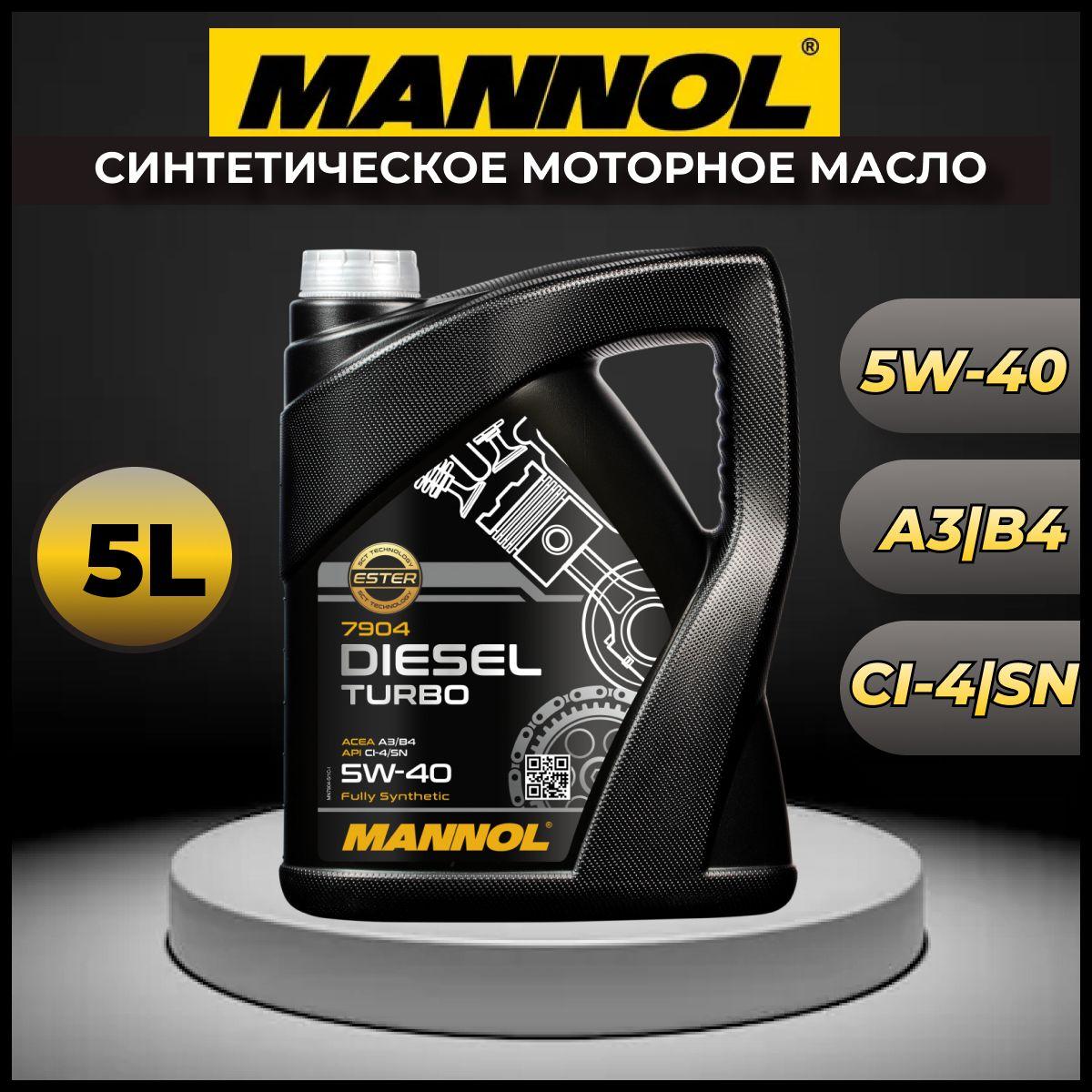 MANNOL 5W-40 Масло моторное, Синтетическое, 5 л