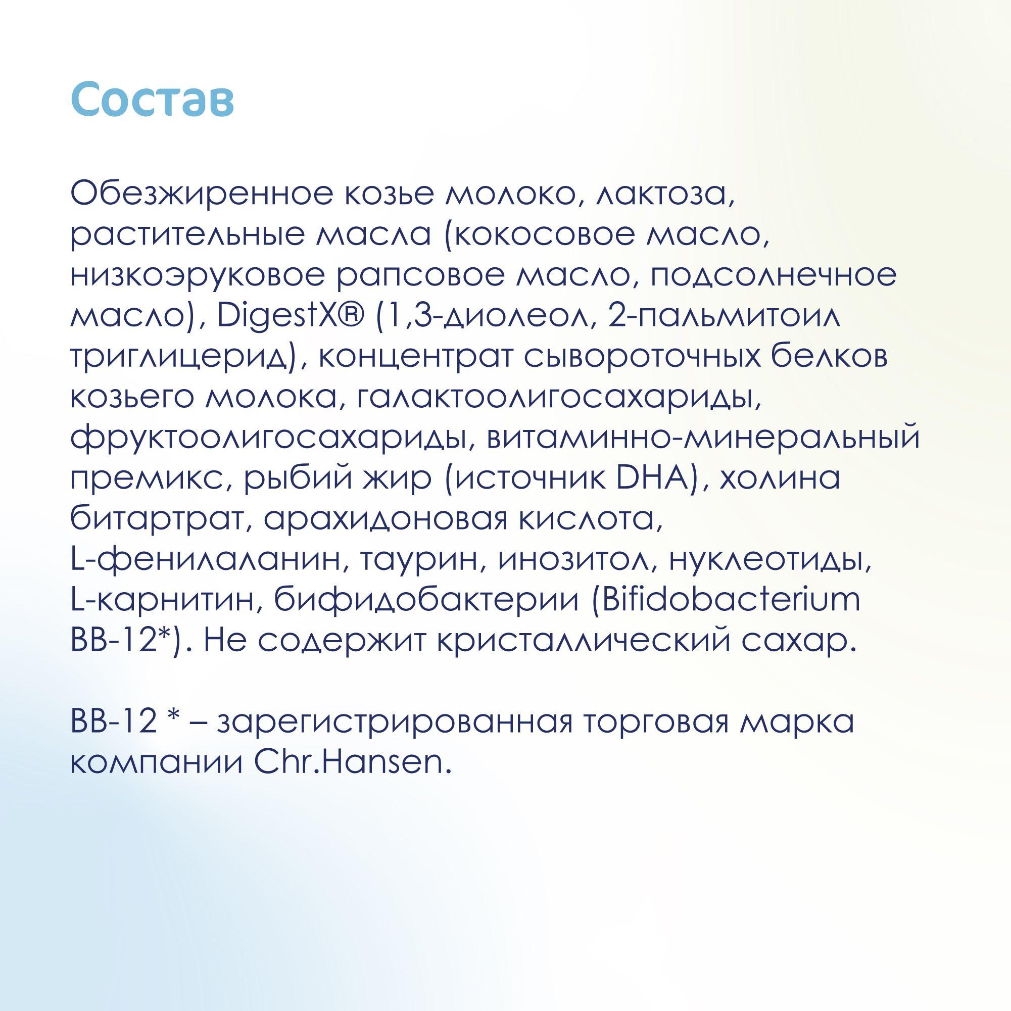 https://cdn1.ozone.ru/s3/multimedia-1-a/7132309462.jpg