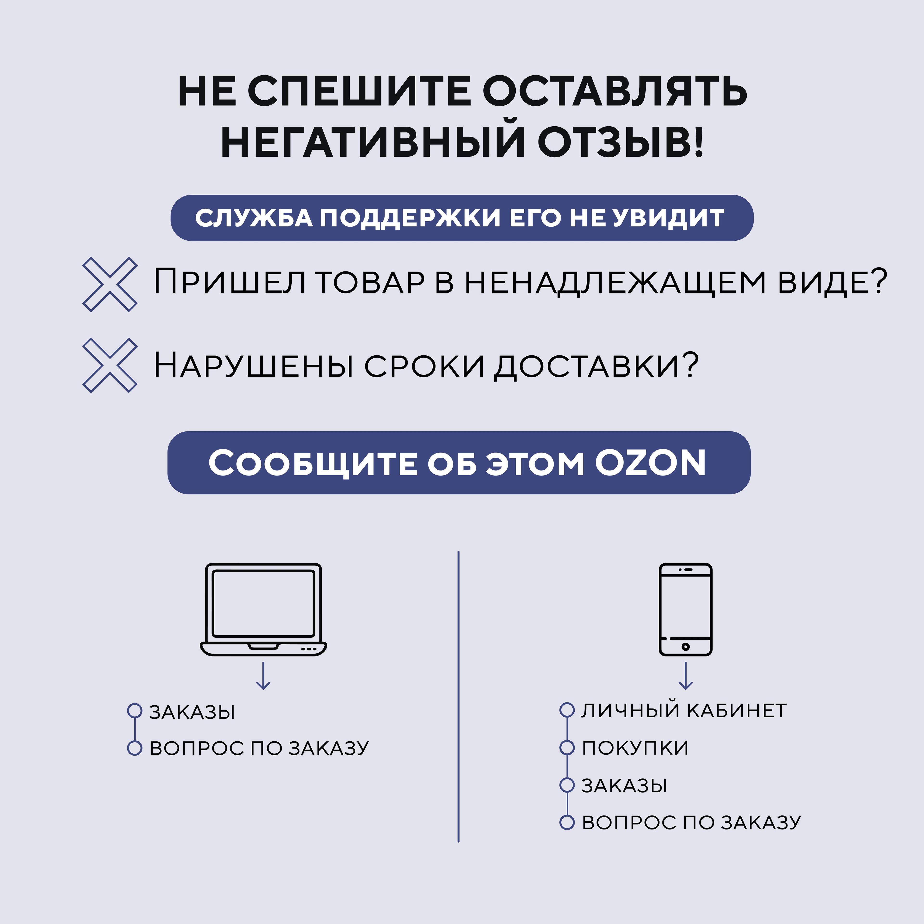 https://cdn1.ozone.ru/s3/multimedia-1-a/7134430366.jpg