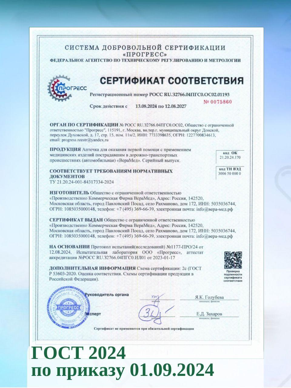 https://cdn1.ozone.ru/s3/multimedia-1-a/7134767938.jpg