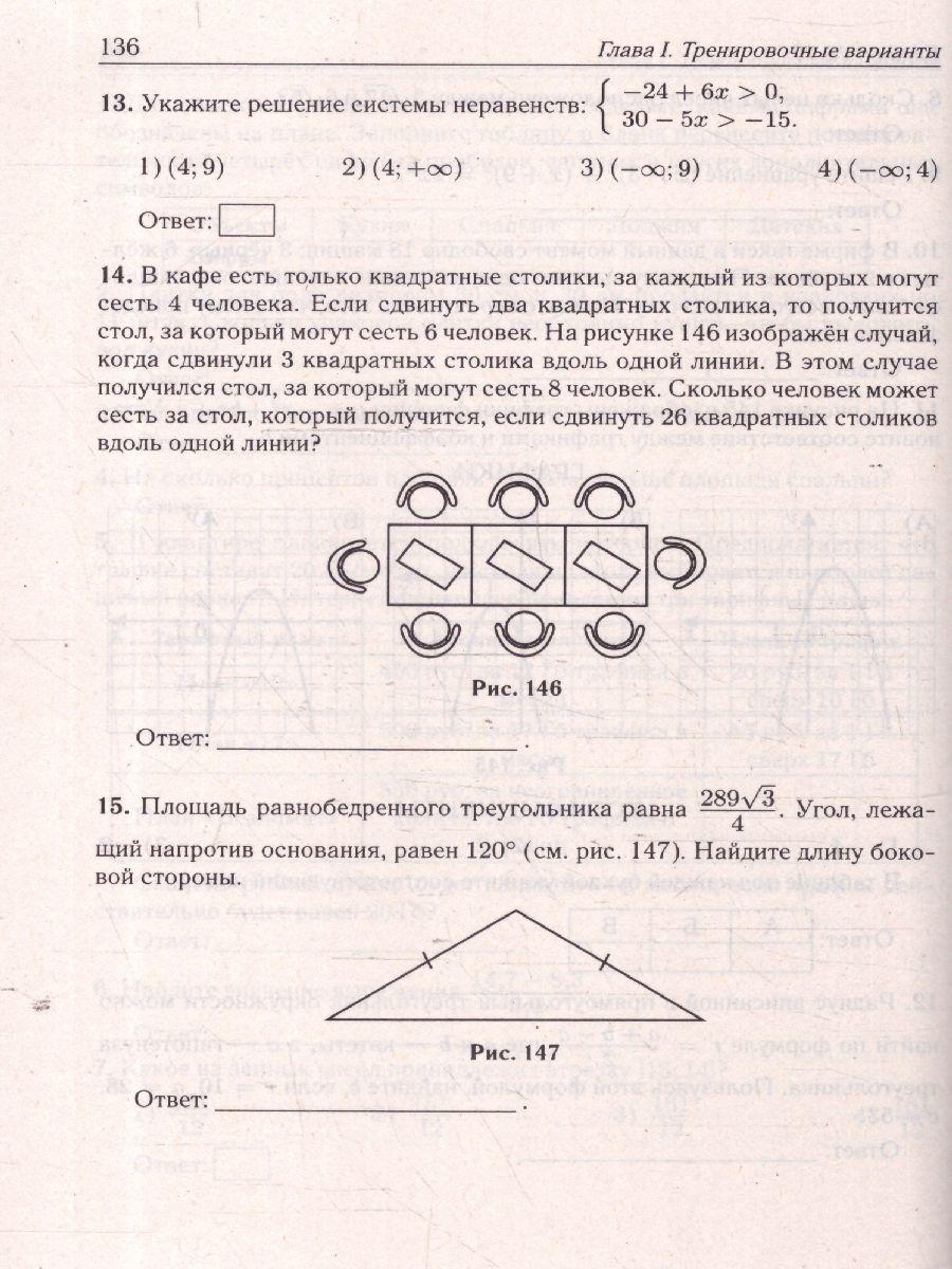 https://cdn1.ozone.ru/s3/multimedia-1-a/7134953950.jpg