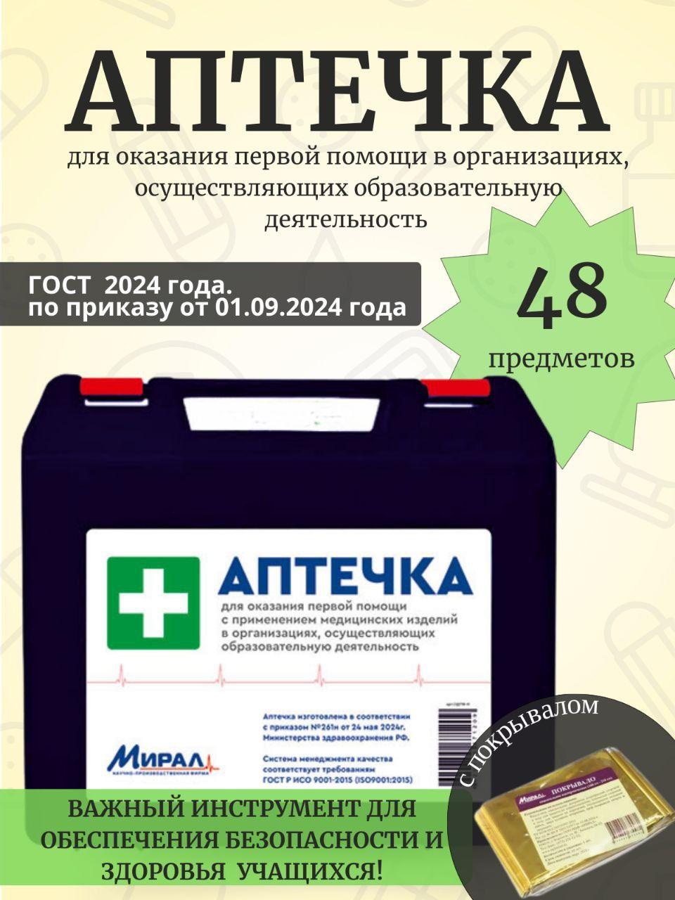 https://cdn1.ozone.ru/s3/multimedia-1-a/7136632810.jpg