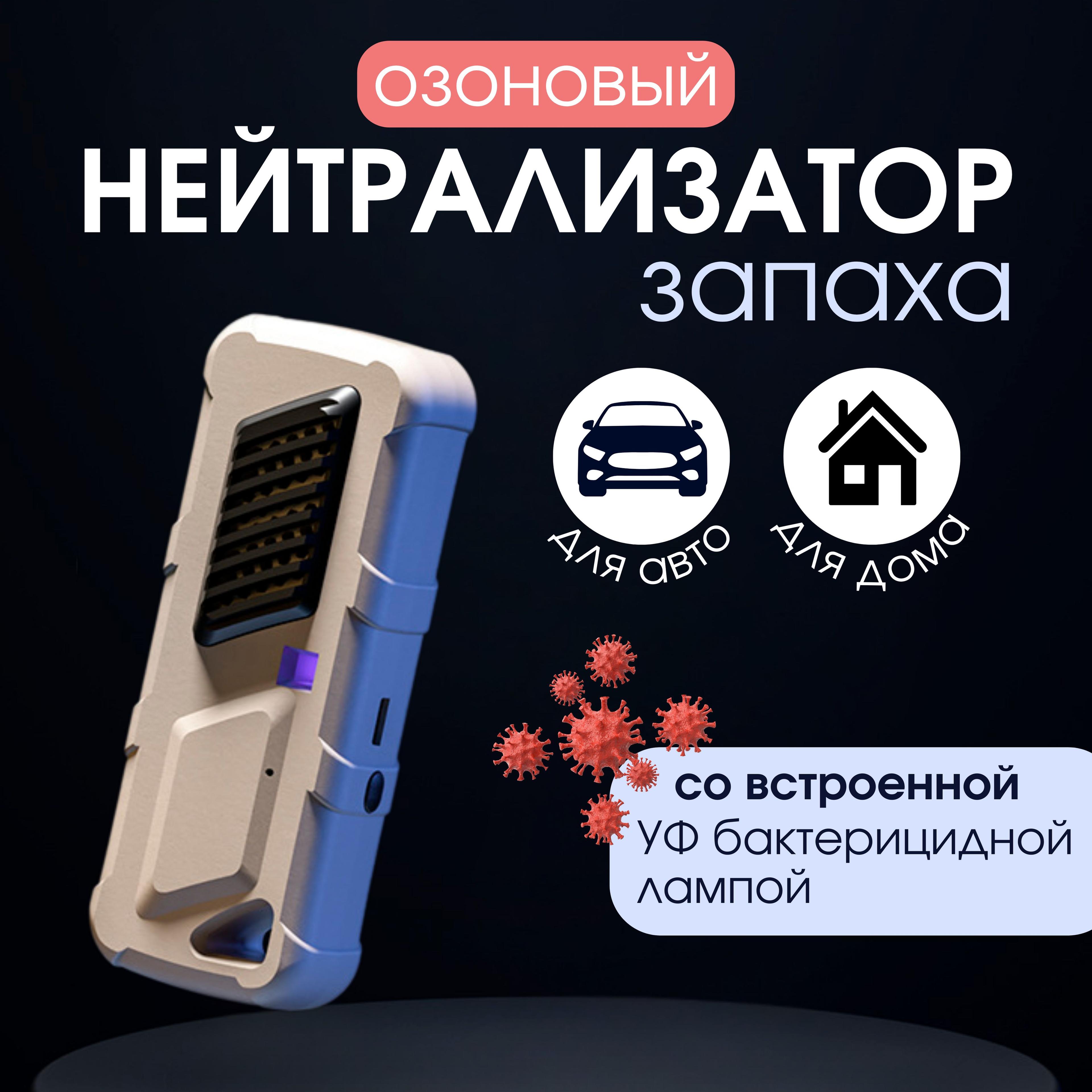 https://cdn1.ozone.ru/s3/multimedia-1-a/7137219502.jpg