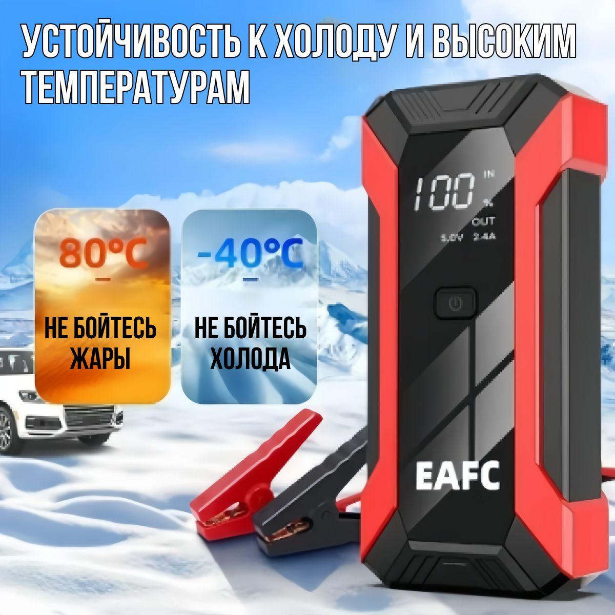 https://cdn1.ozone.ru/s3/multimedia-1-a/7140868894.jpg