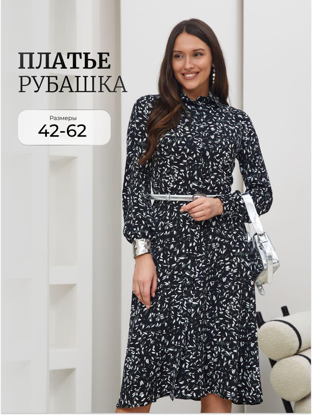 Dress Gallery | Платье Dress Gallery