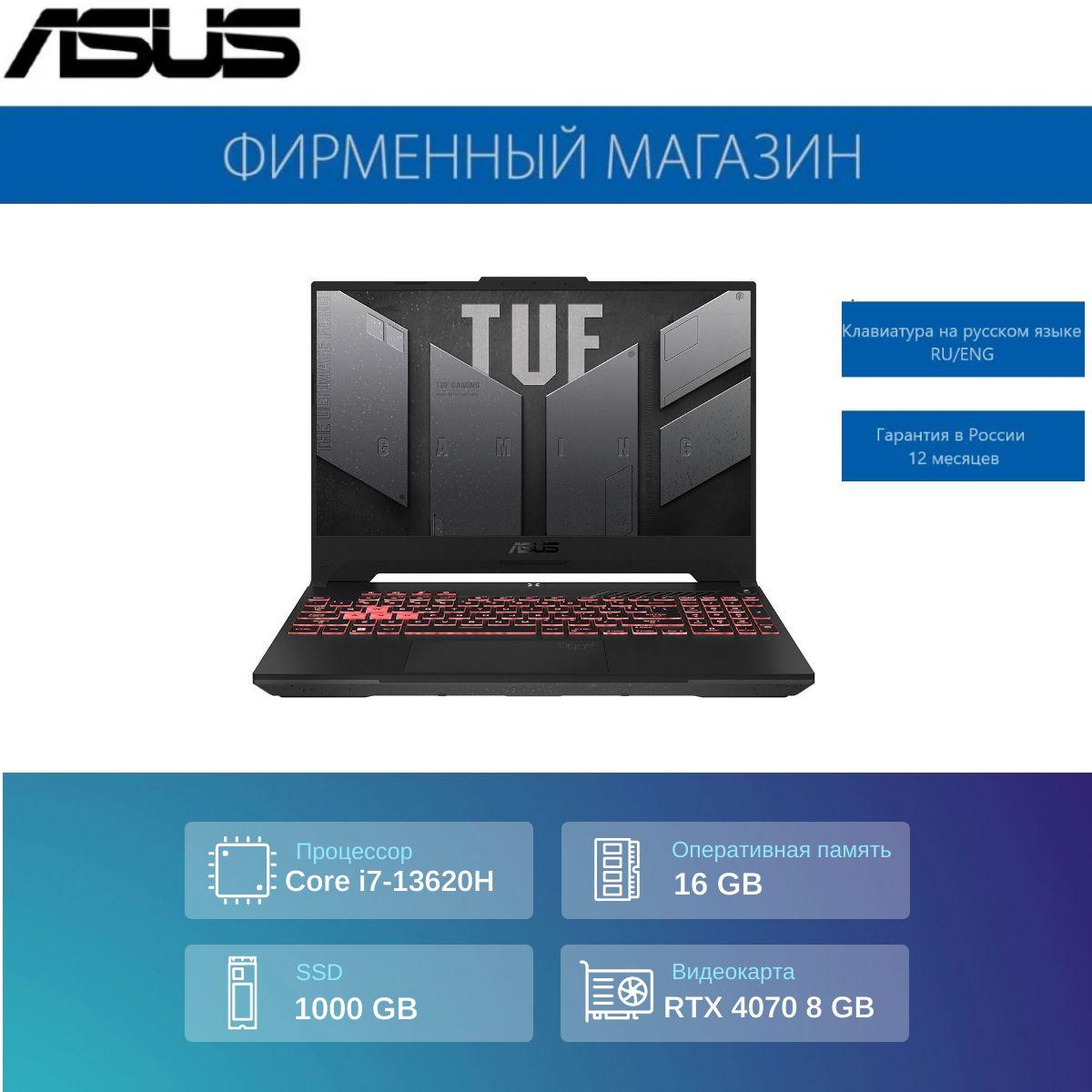 ASUS FX507VI-HQ111 Игровой ноутбук 15.6", Intel Core i7-13620H, RAM 16 ГБ, SSD 1000 ГБ, NVIDIA GeForce RTX 4070 для ноутбуков (8 Гб), Без системы, (90NR0FH7-M00640), серый, Русская раскладка