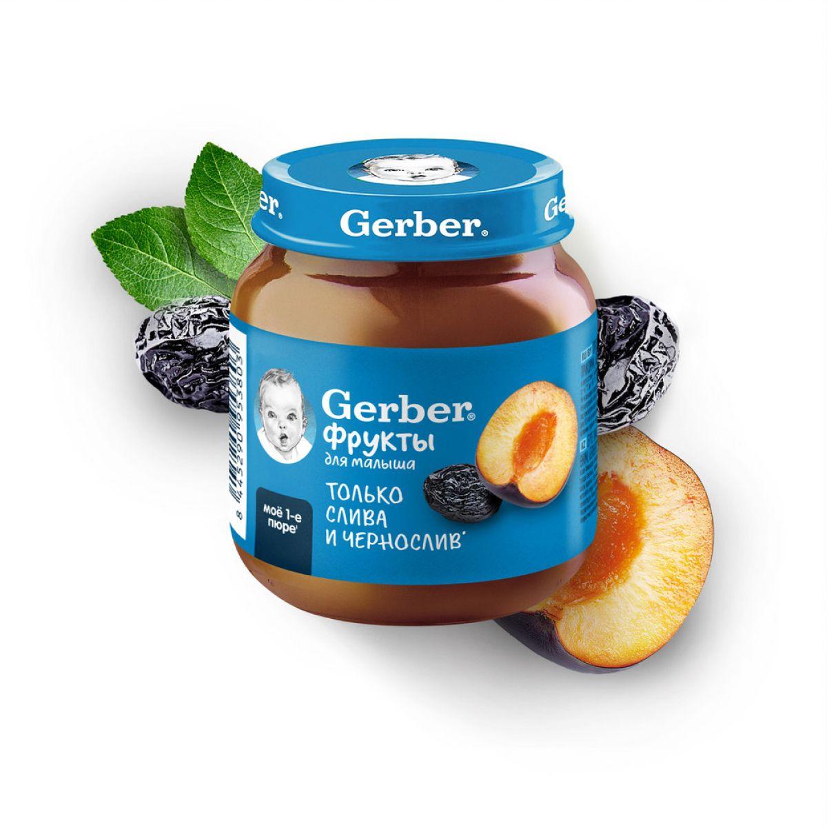 Пюре фруктовое Gerber для первого прикорма слива чернослив с 5 мес. 125г 1шт