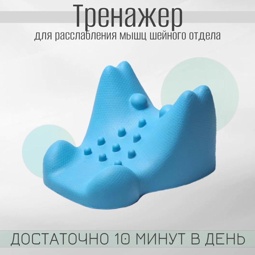 Shishkin Store Тренажер для шеи TreinerPRO