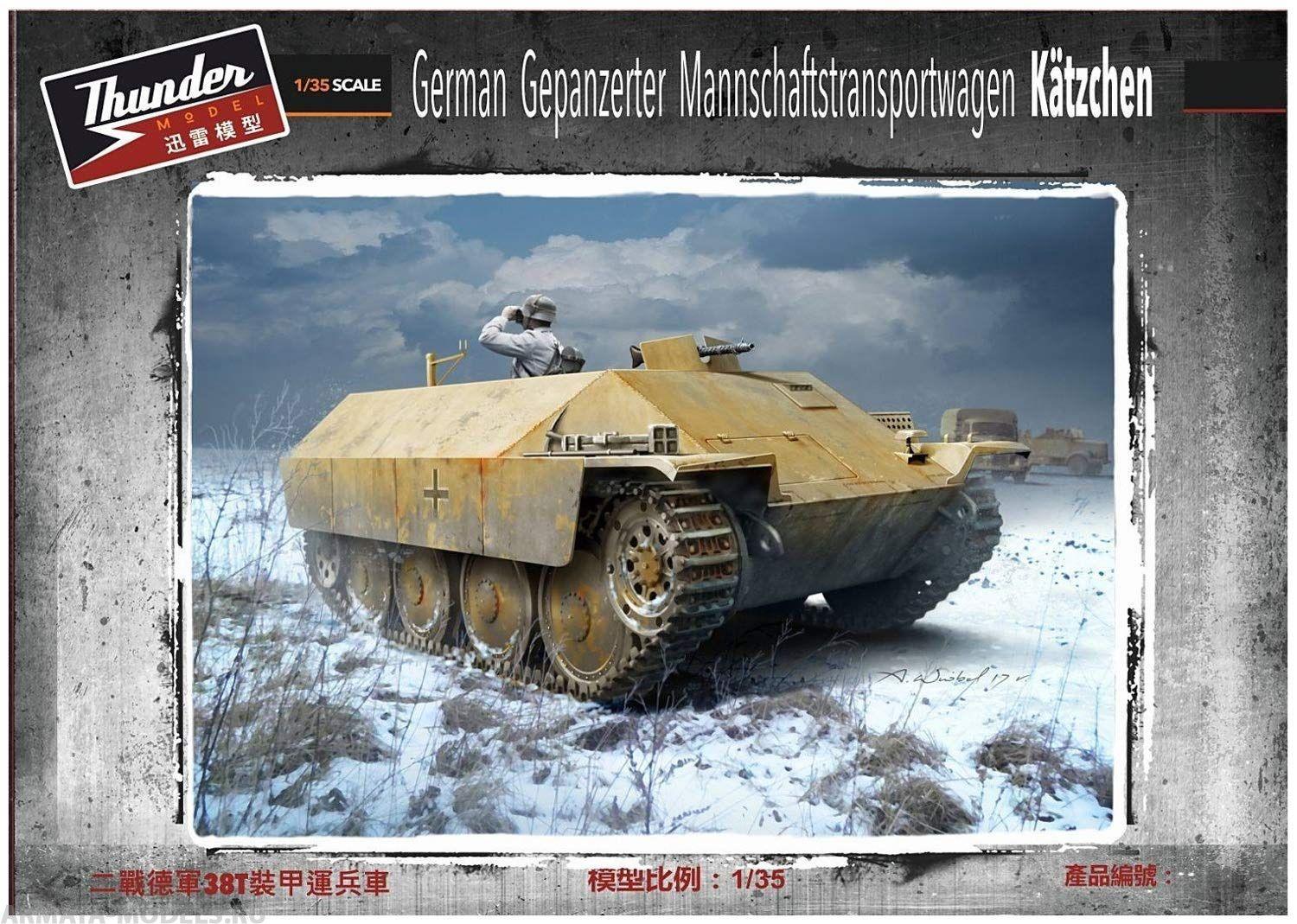 TH35104 Сборная модель Бронетранспортер German APV Katzchen Thunder Model, 1/35