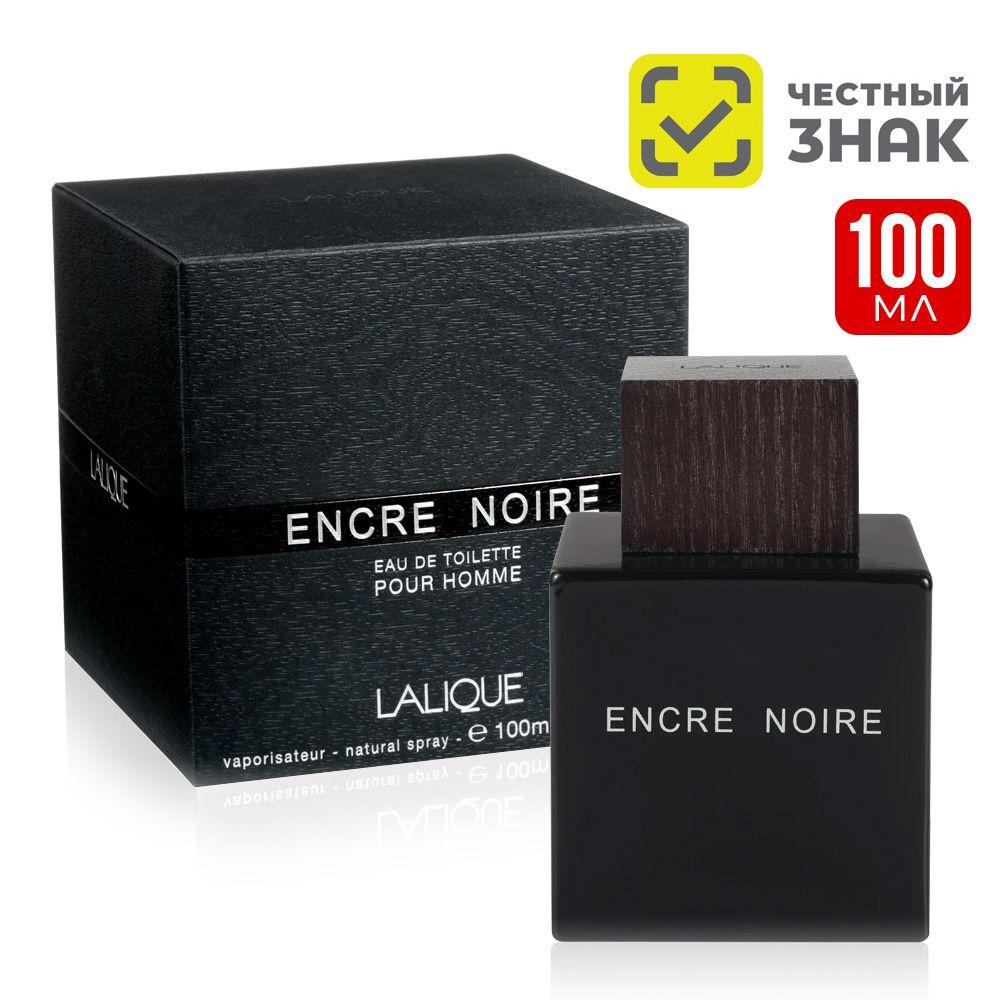 Lalique Туалетная вода Encre Noire 100 мл