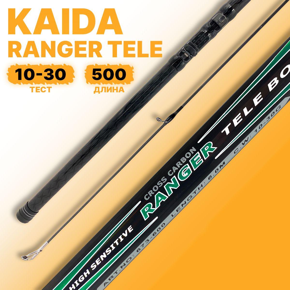 Удилище телескопическое Kaida PRO RANGER Tele bolo 5.0м 10-30г