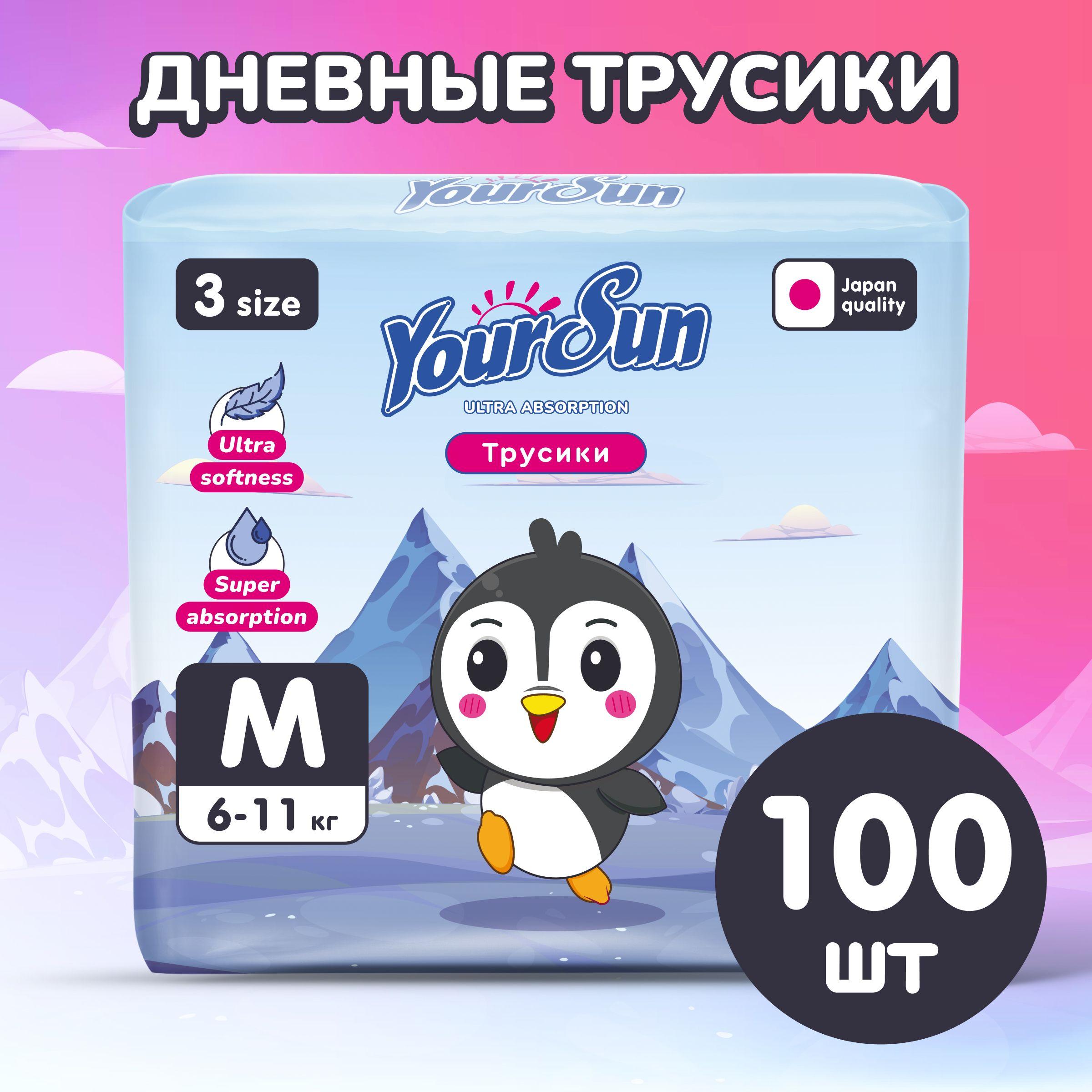 https://cdn1.ozone.ru/s3/multimedia-1-a/7159426642.jpg