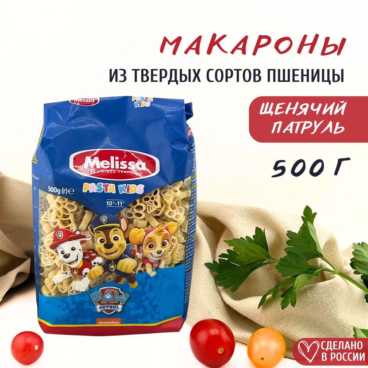 Melissa Макаронные изделия детские фигурные "Щенячий патруль" 500г, Греция