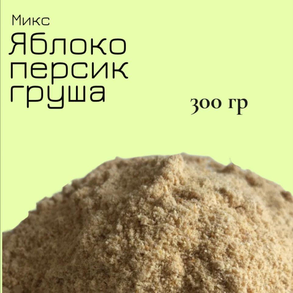 Клетчатка яблочная, грушевая, персиковая (микс), 300 гр