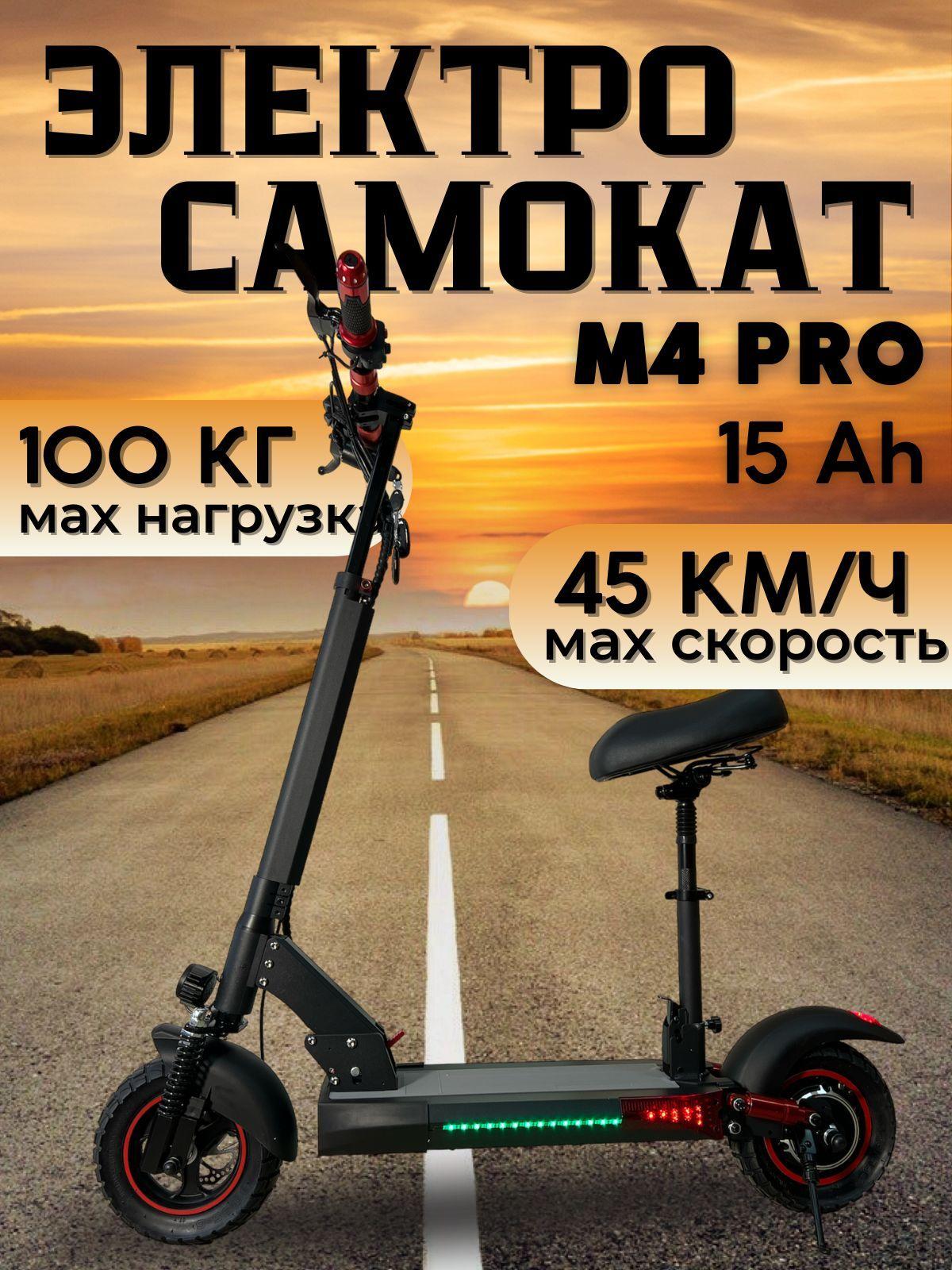 Электросамокат M 4 PRO, черный матовый