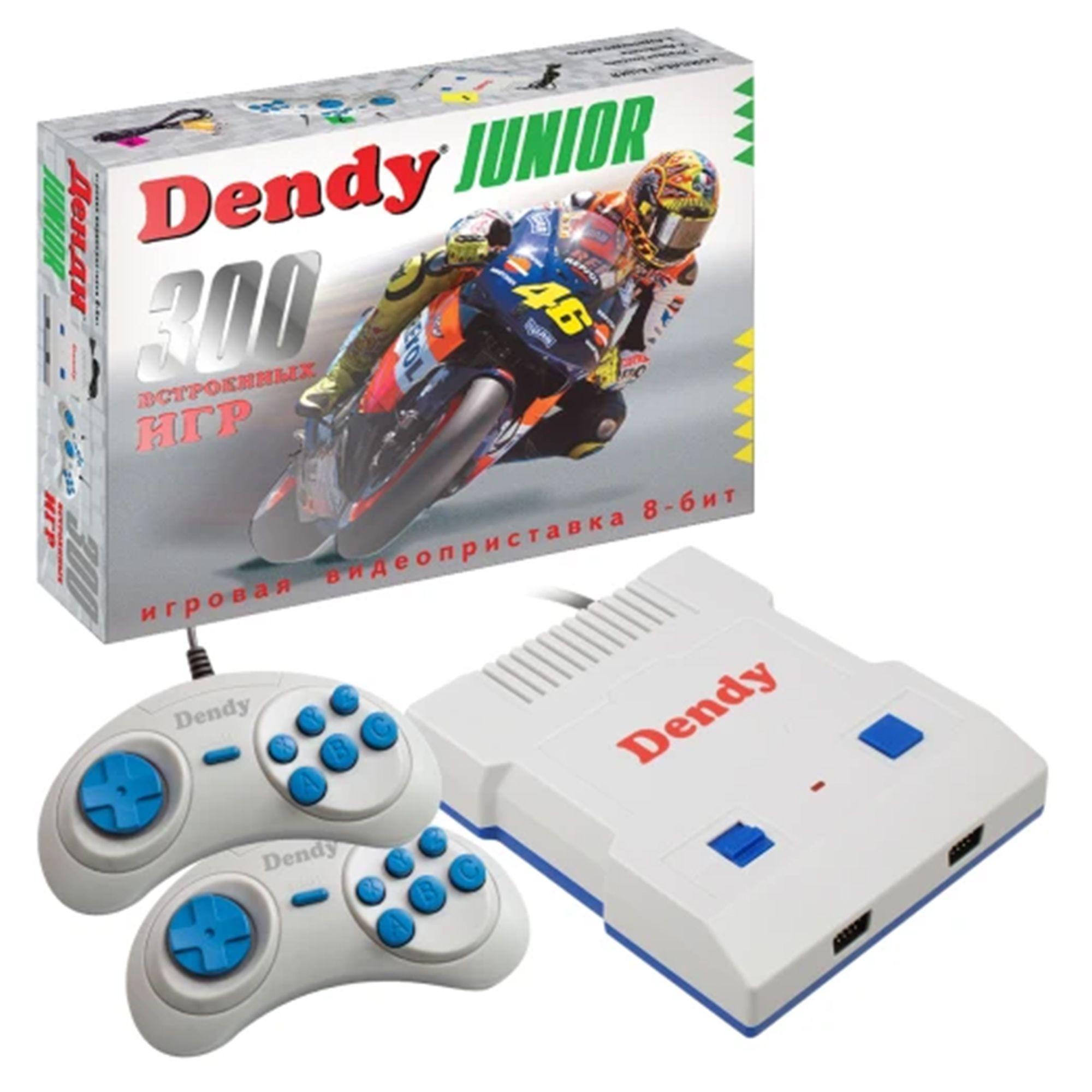 Игровая приставка Dendy Junior 300 игр