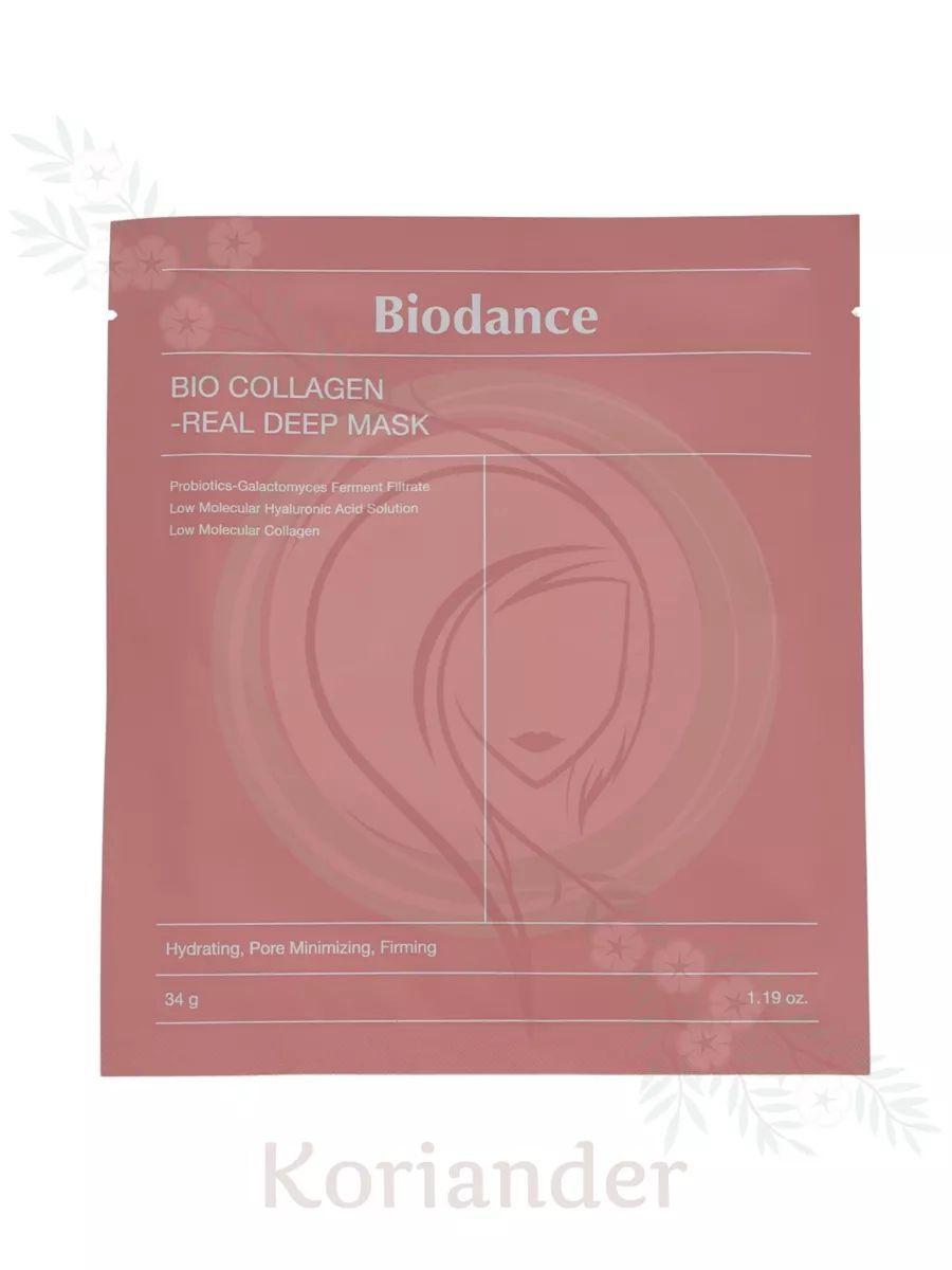 Biodance Ночная гидрогелевая маска с коллагеном Bio-Collagen Real Deep Mask 1шт