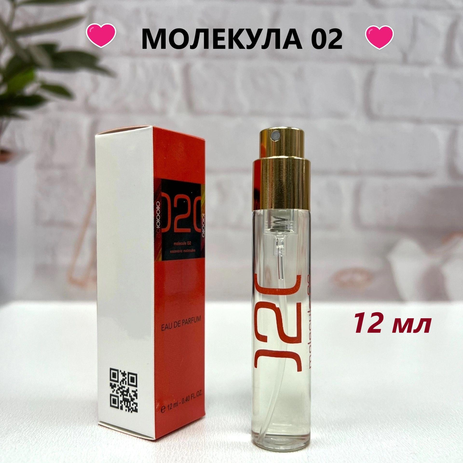 Духи Эксцентрик Молекула 02, Molecule 02, 12 мл