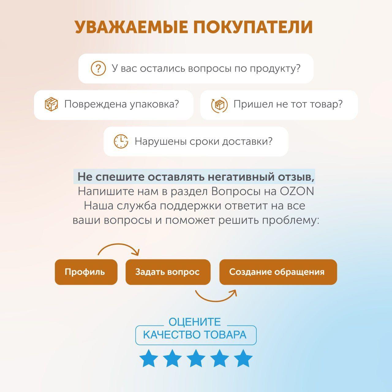 https://cdn1.ozone.ru/s3/multimedia-1-a/7178669254.jpg