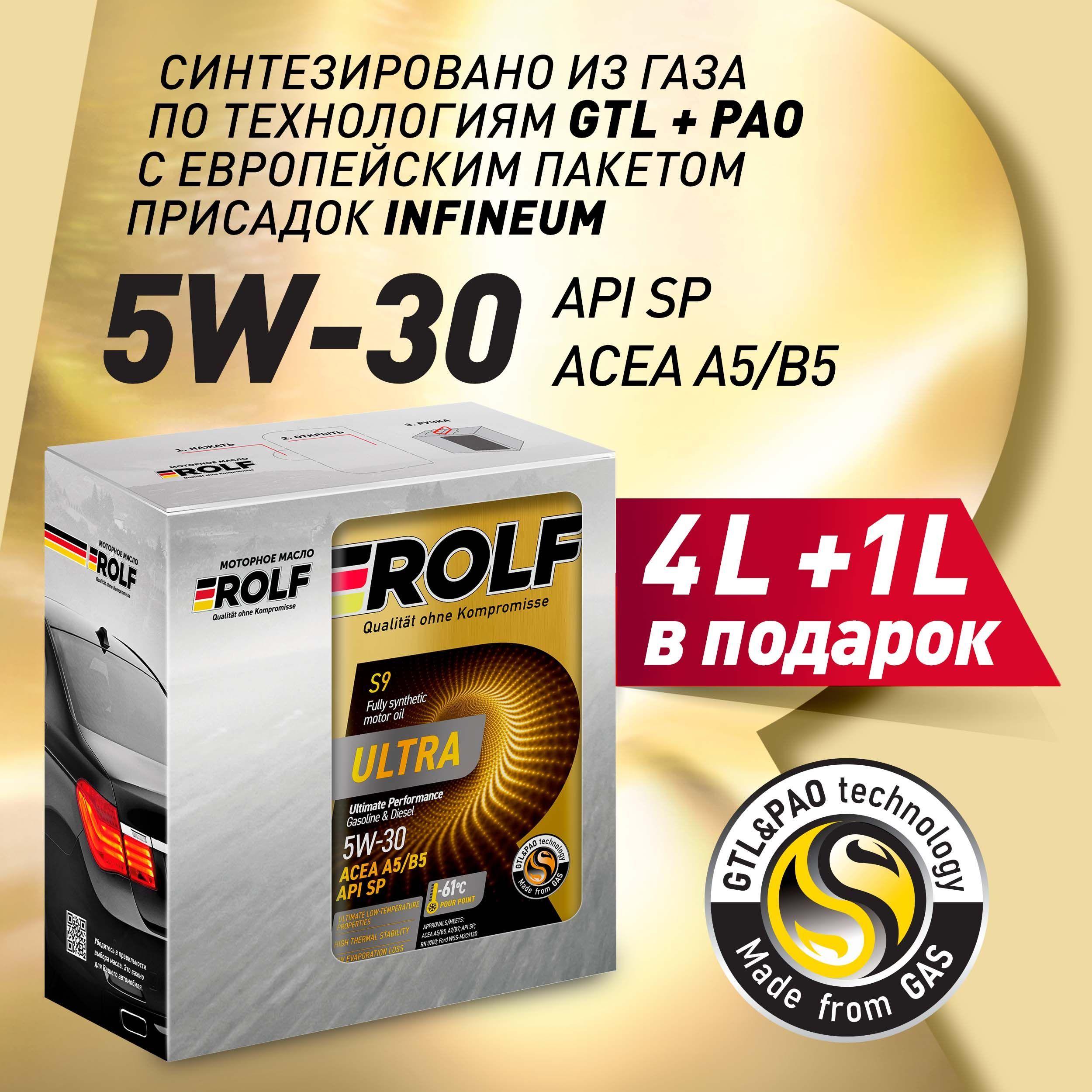 ROLF ULTRA 5W-30 Масло моторное, Синтетическое, 5 л